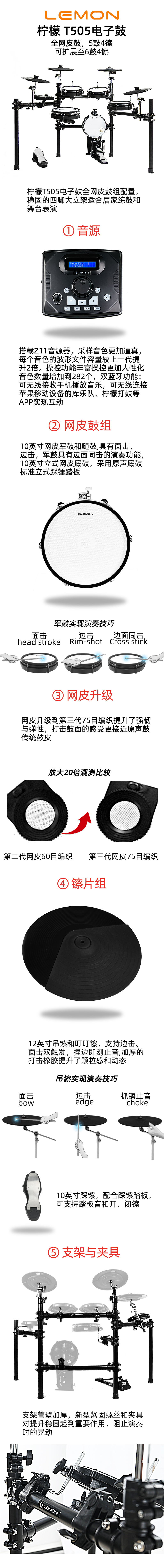 505详情页.jpg