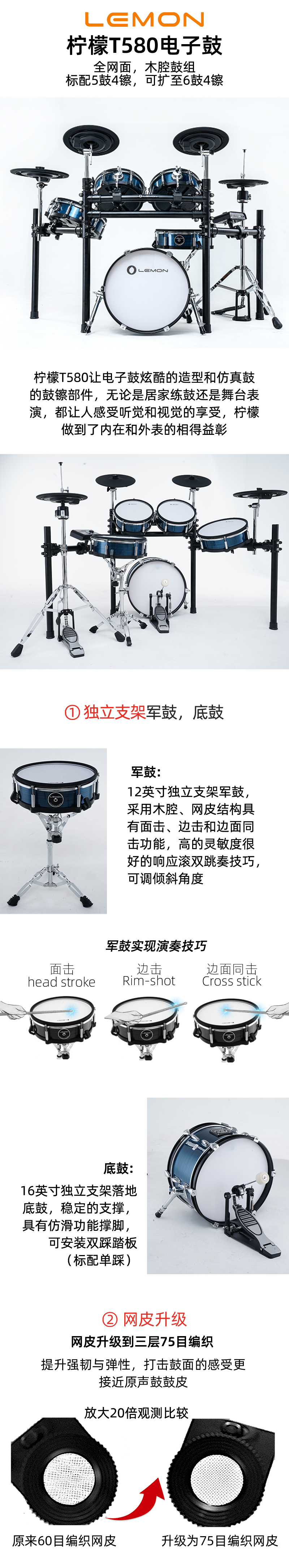 580详情页1.jpg
