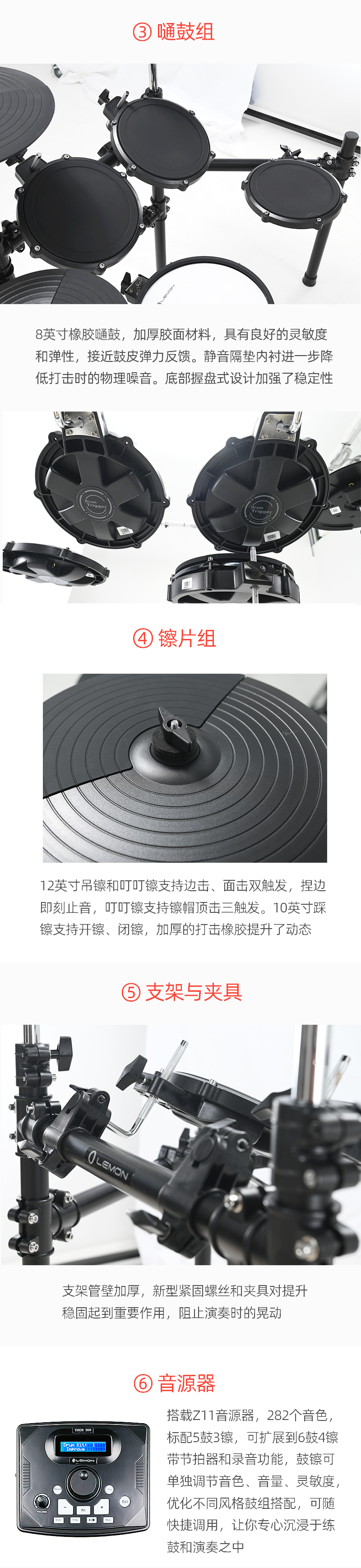 500SE详情页2.jpg