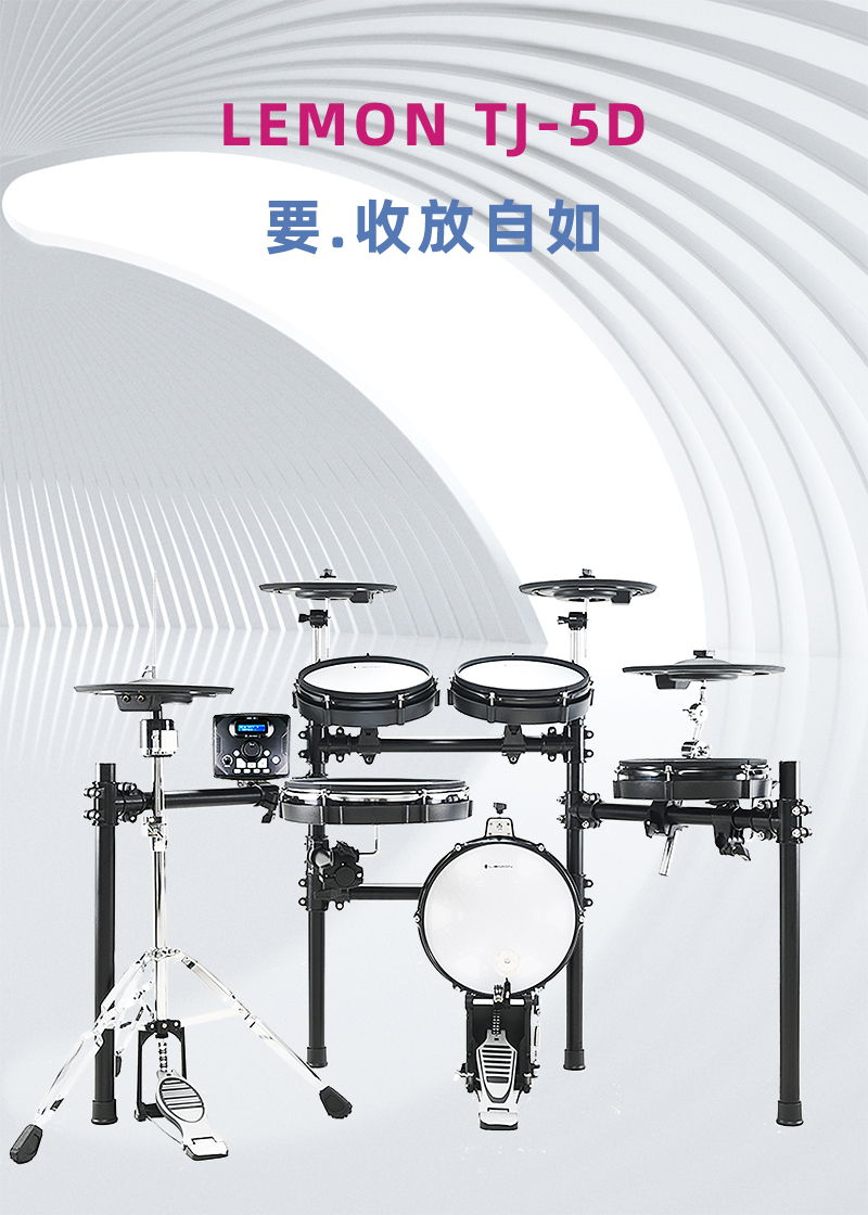 TJ5D海报.jpg