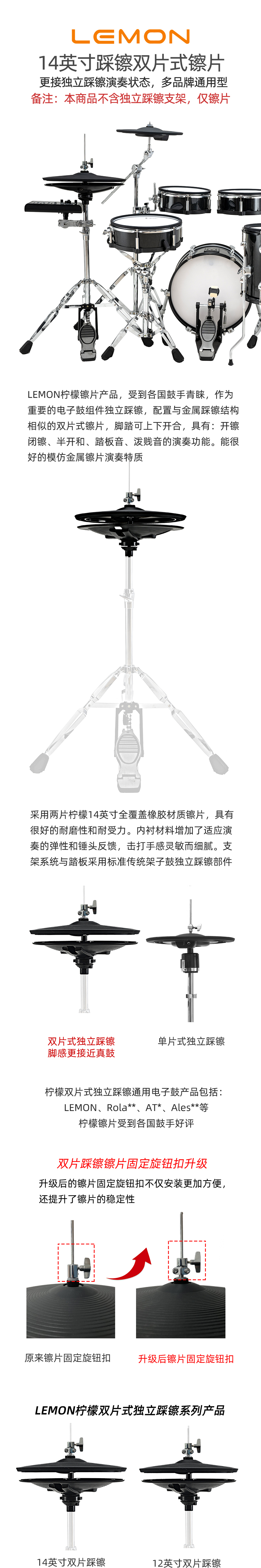 详情页.jpg