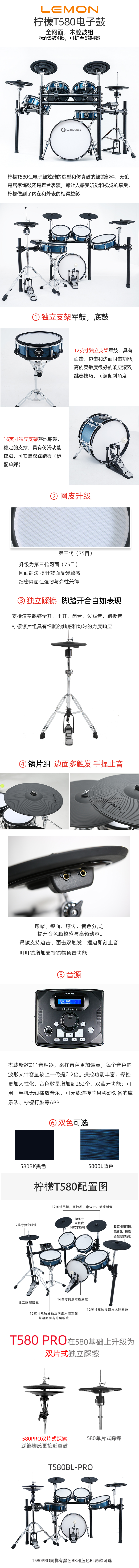 580全详情页.jpg