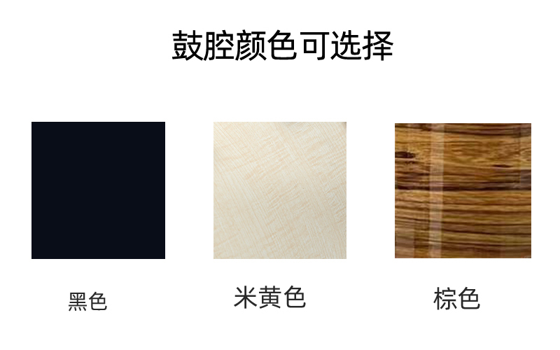颜色可选.jpg