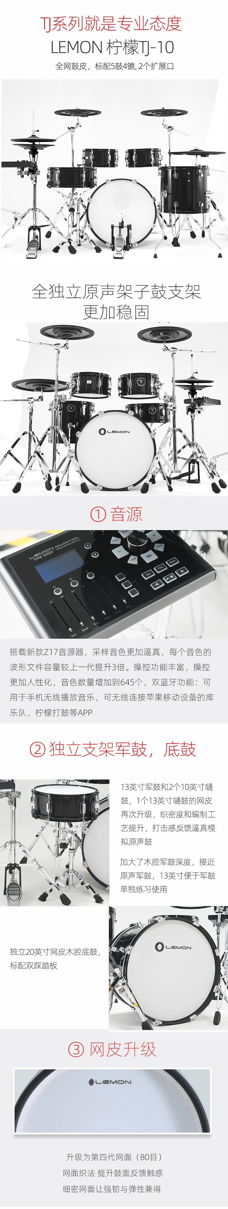 TJ-10详情页1.jpg
